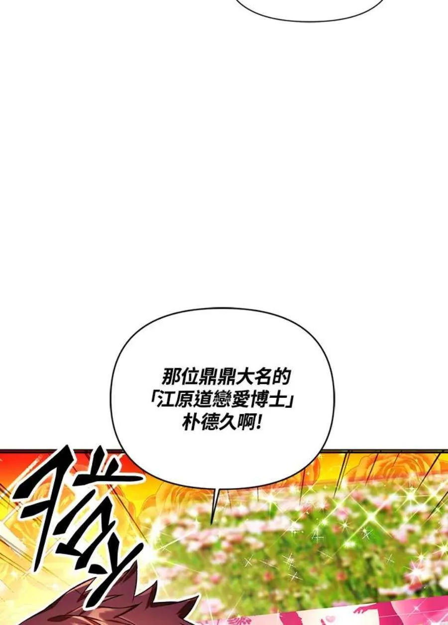 16话25