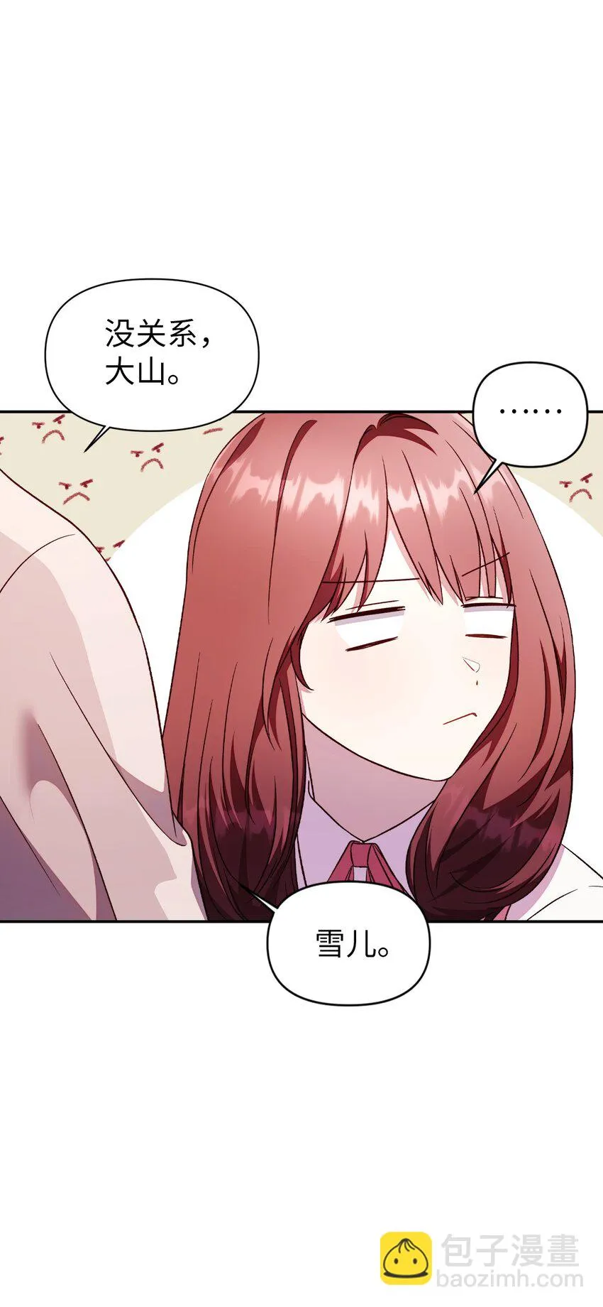 031 驯养计划50