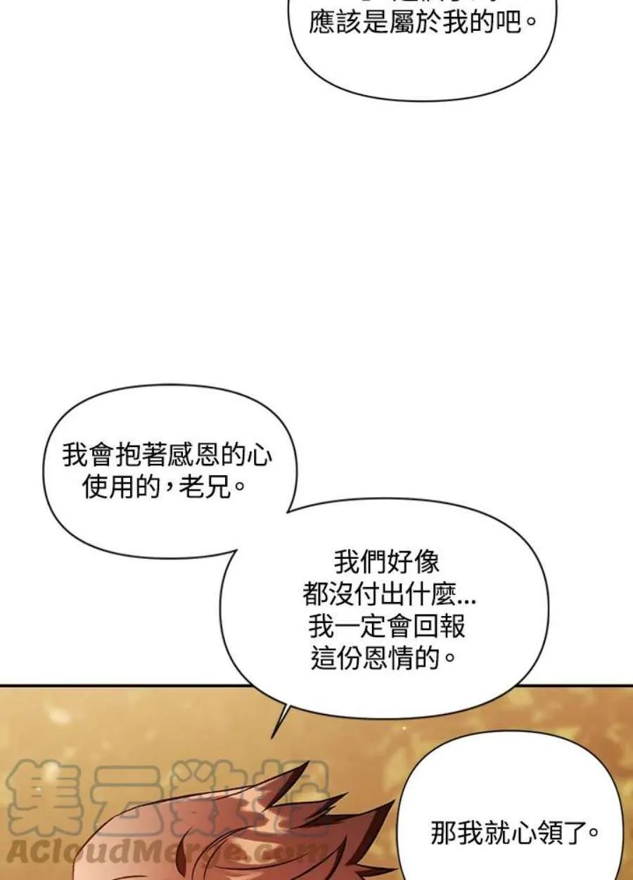 20话12