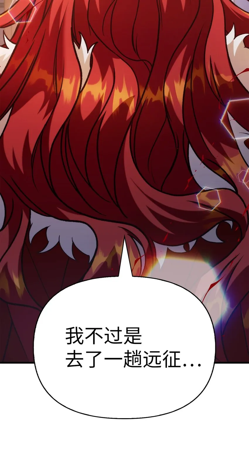 061 美女救我117
