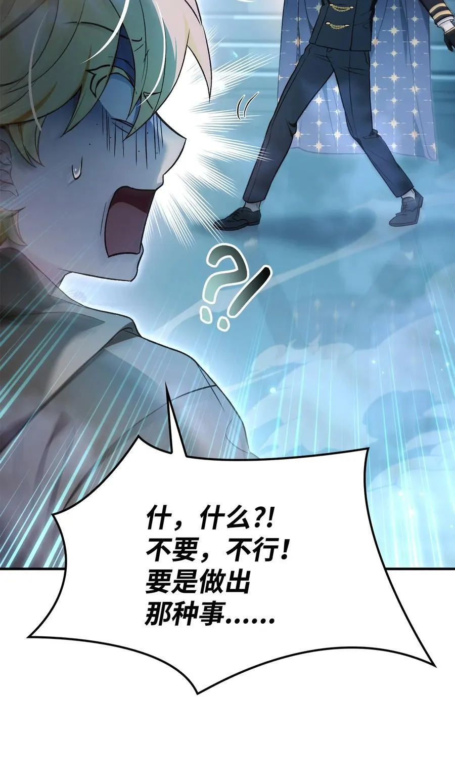 104 一堆新称号10