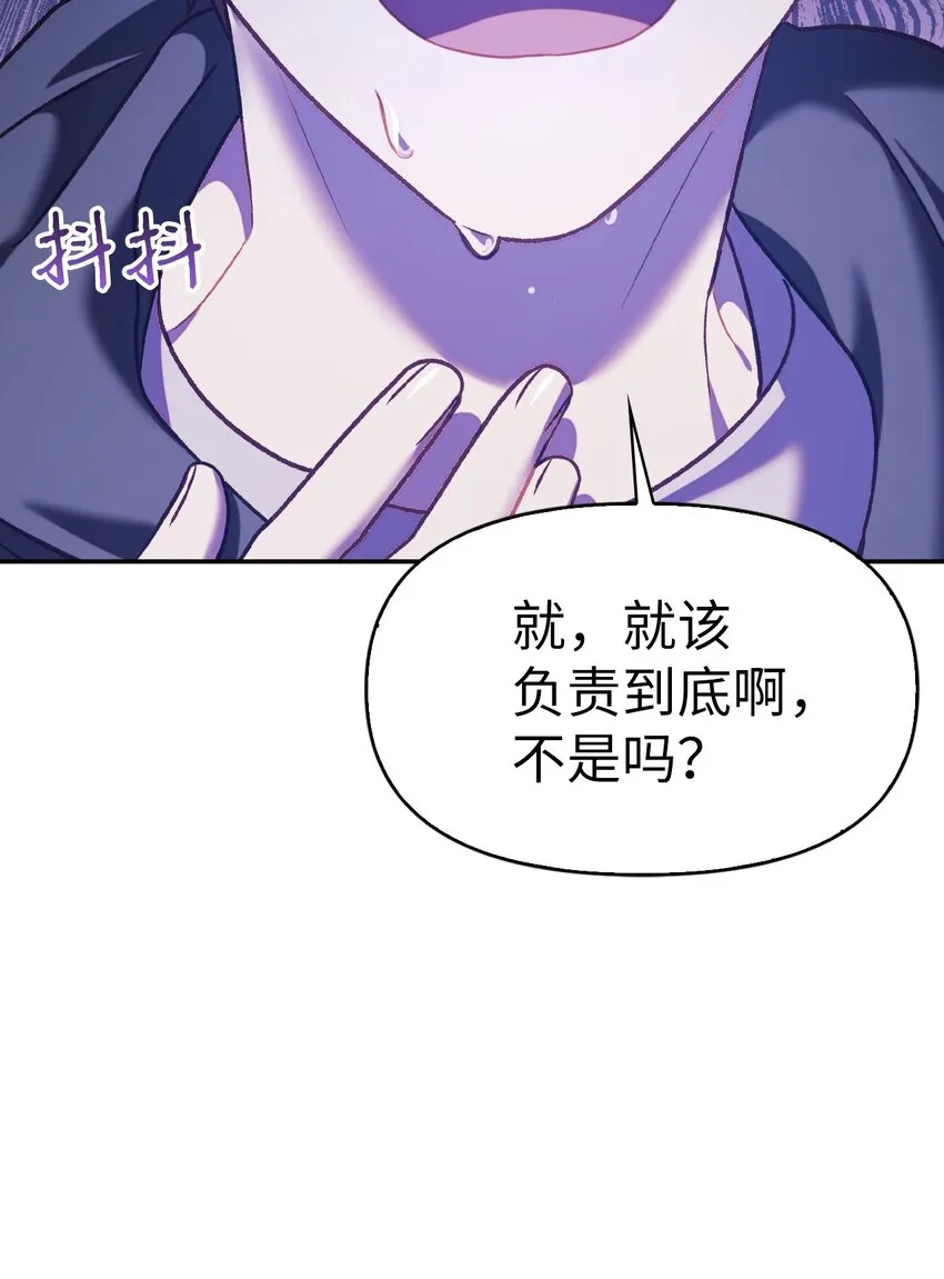041 缘尽于此119
