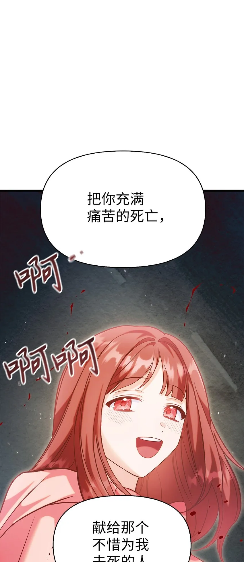 063 动我的人，必须死111