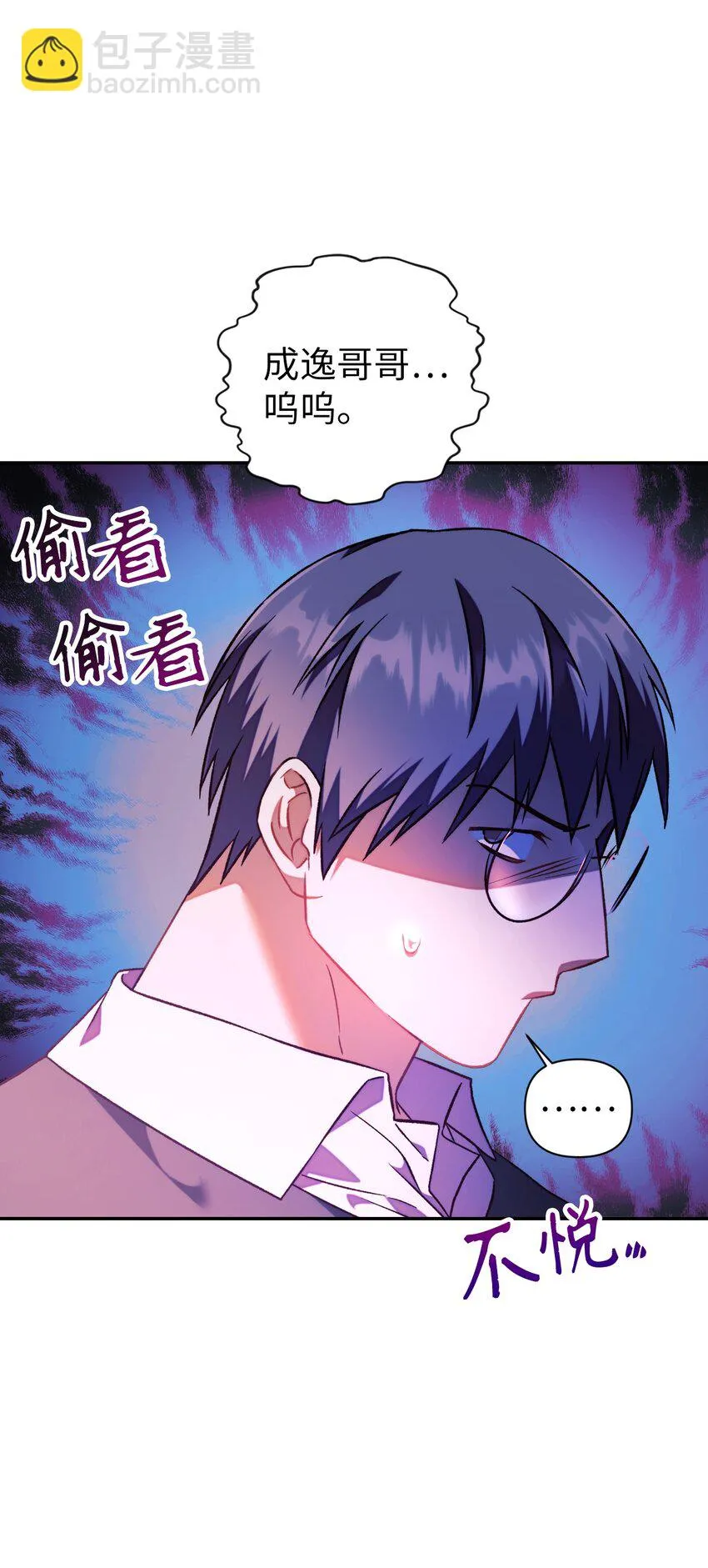 023 以身为饵10