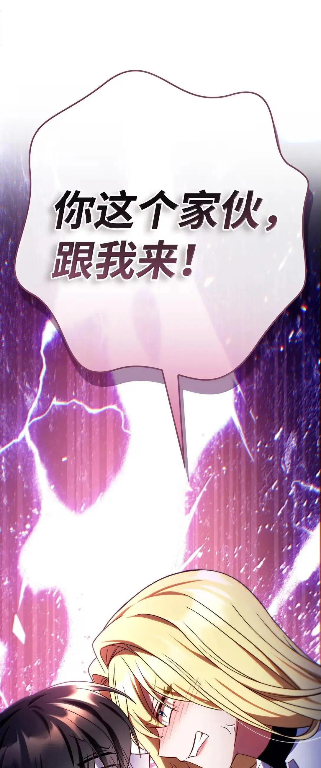 117 荣誉枢机主教2