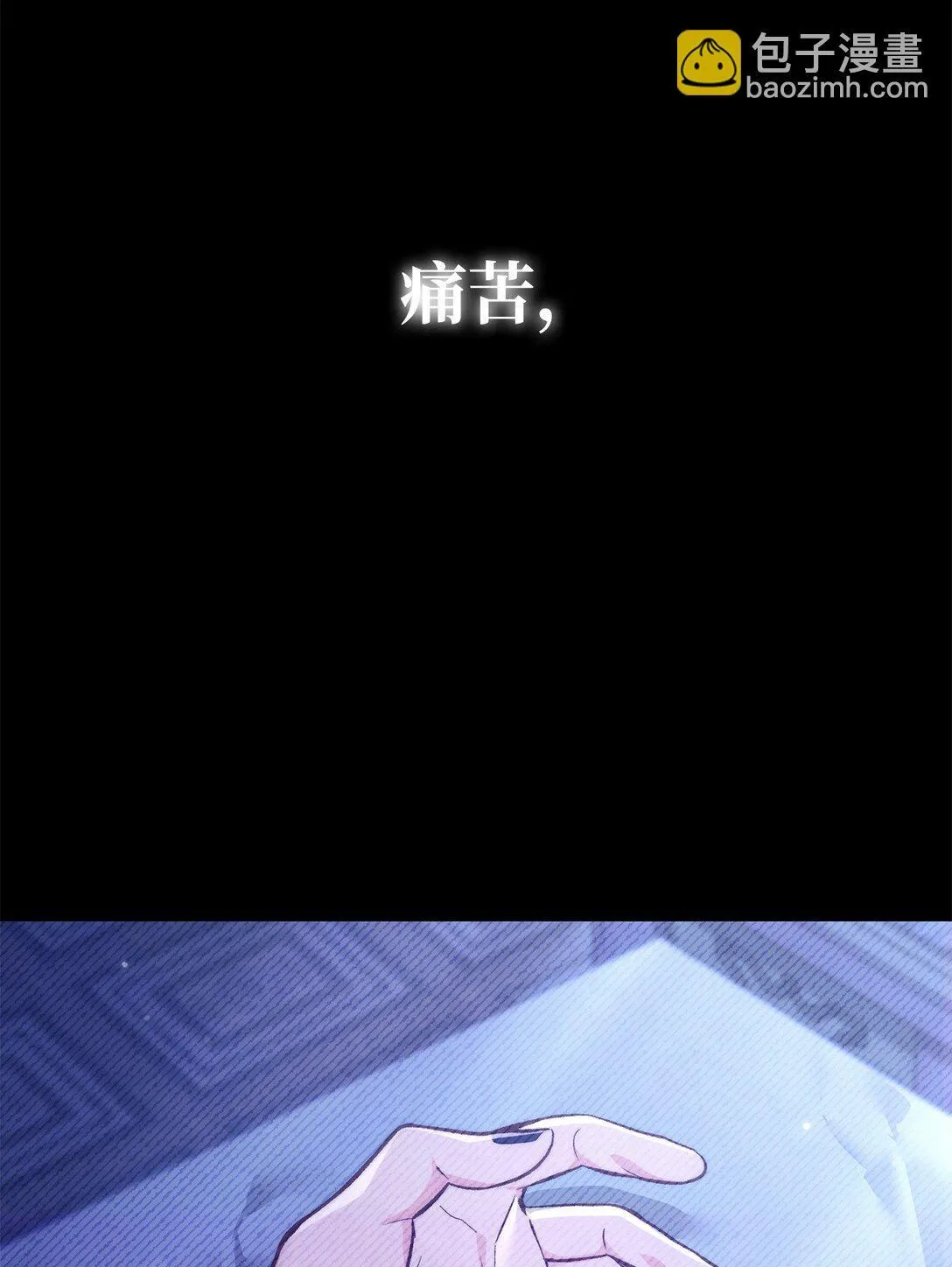 089 混乱70