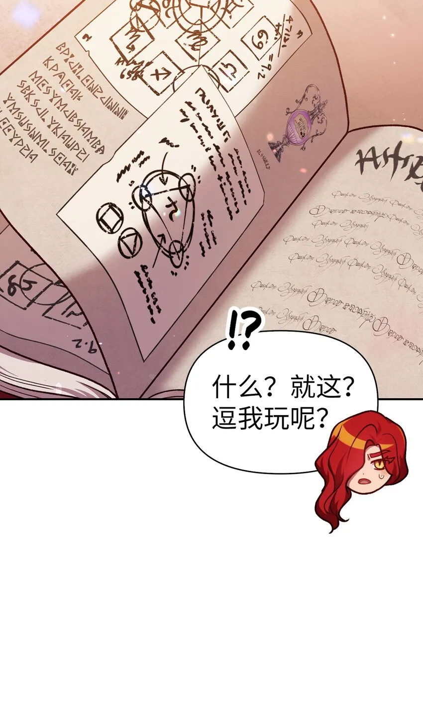 039 卖命交涉84