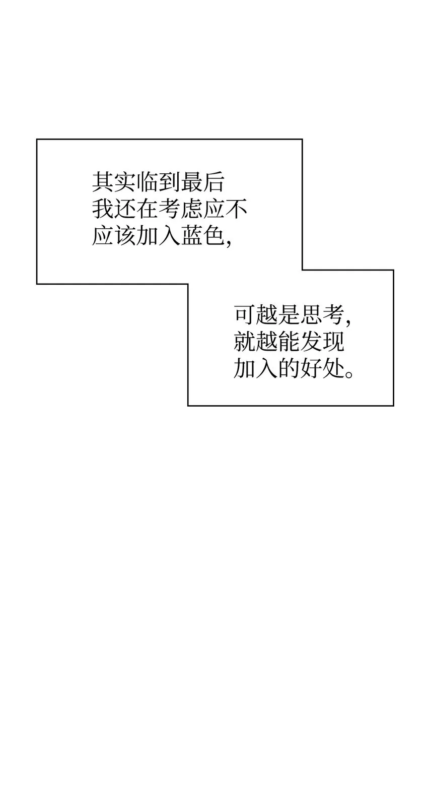 040 赤色暴君的爱妾45