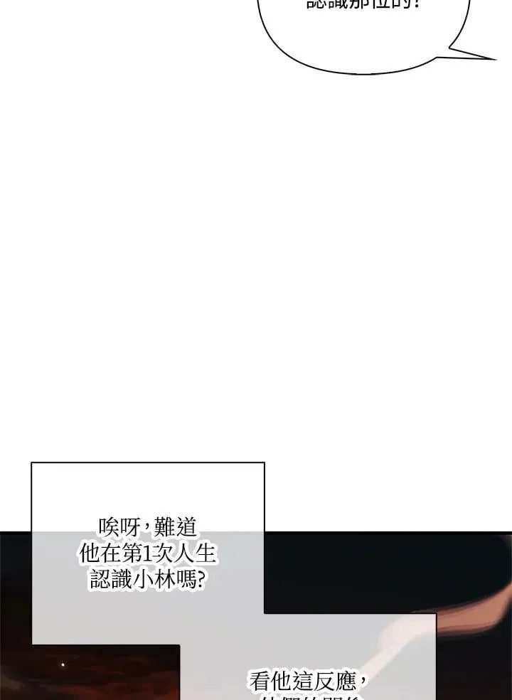 第84话5