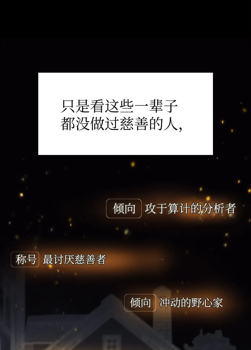 045 拉仇恨18