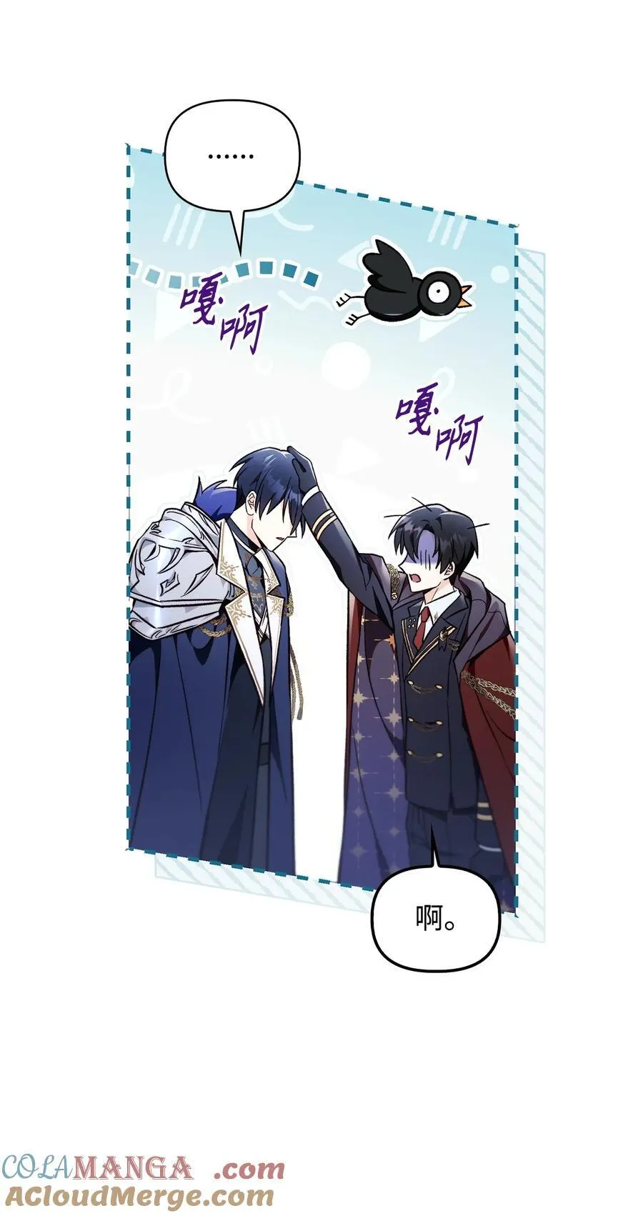 103 大陆，守不守？40