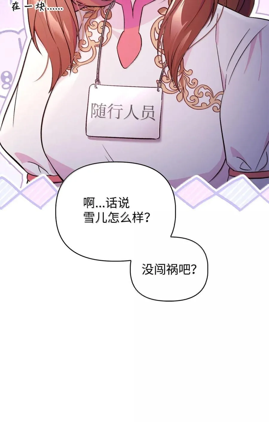 108 送上门的小猫咪29