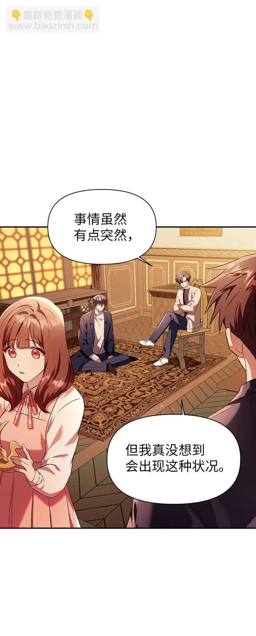 029 露骨的招揽109