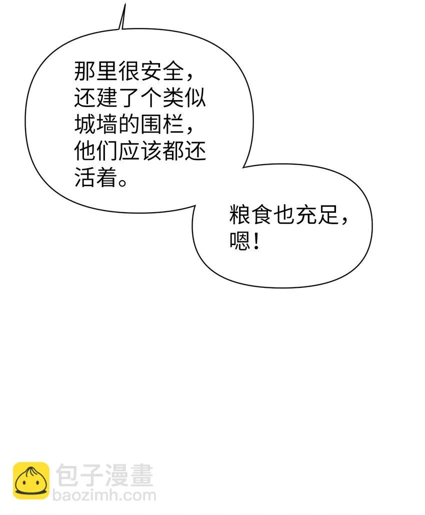 028 虚假的辉煌25