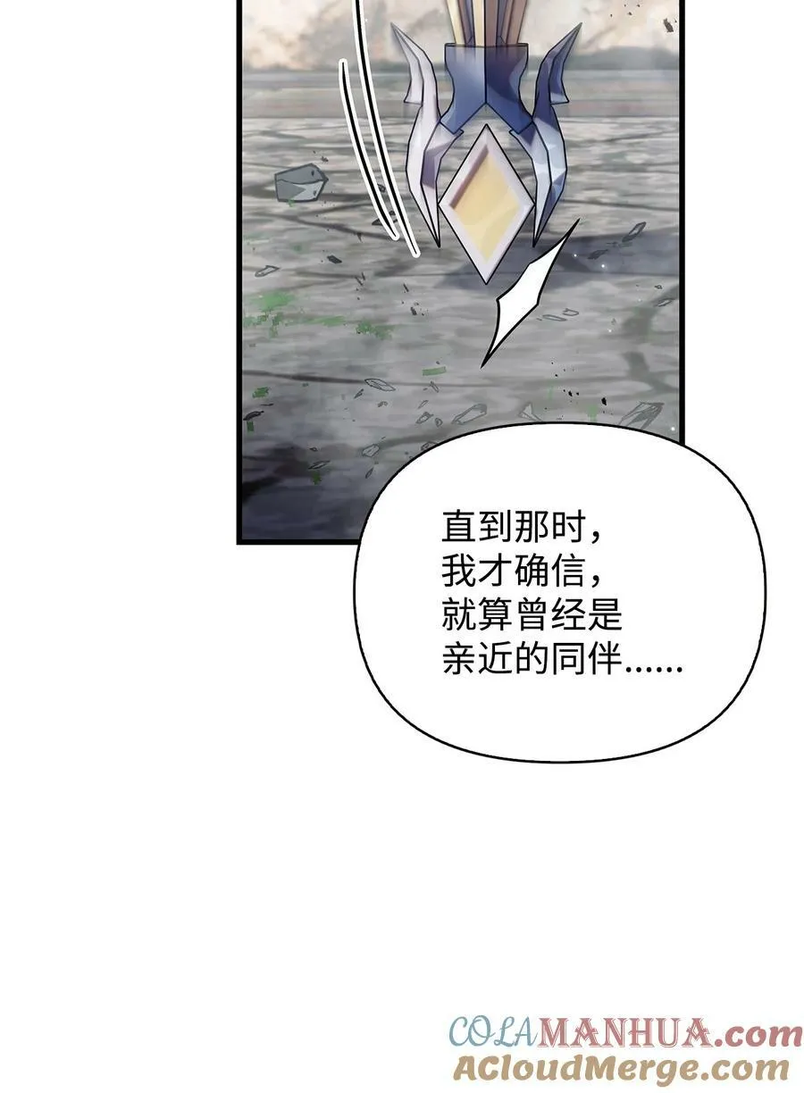 080 假象16