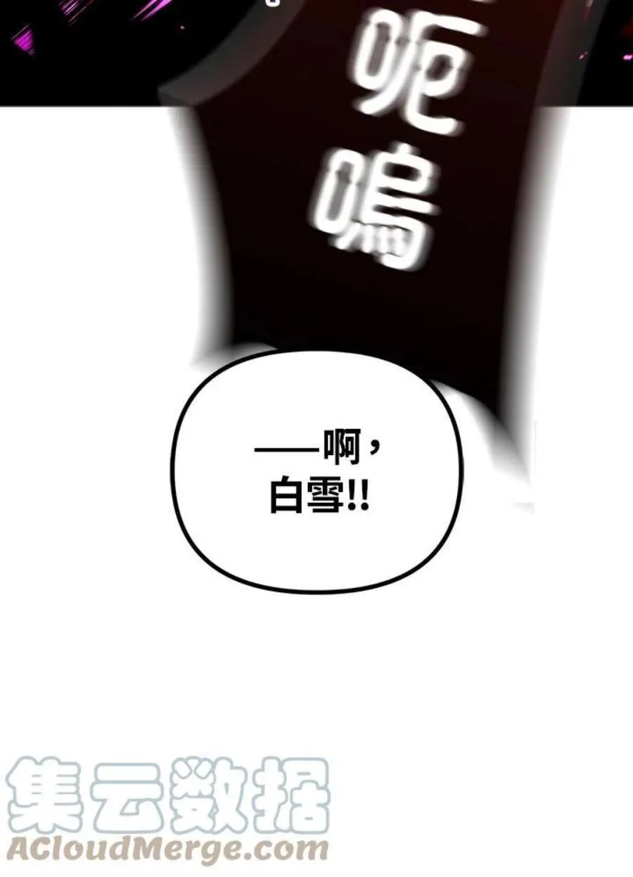 14话104