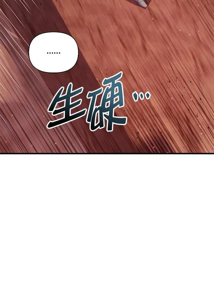第84话65