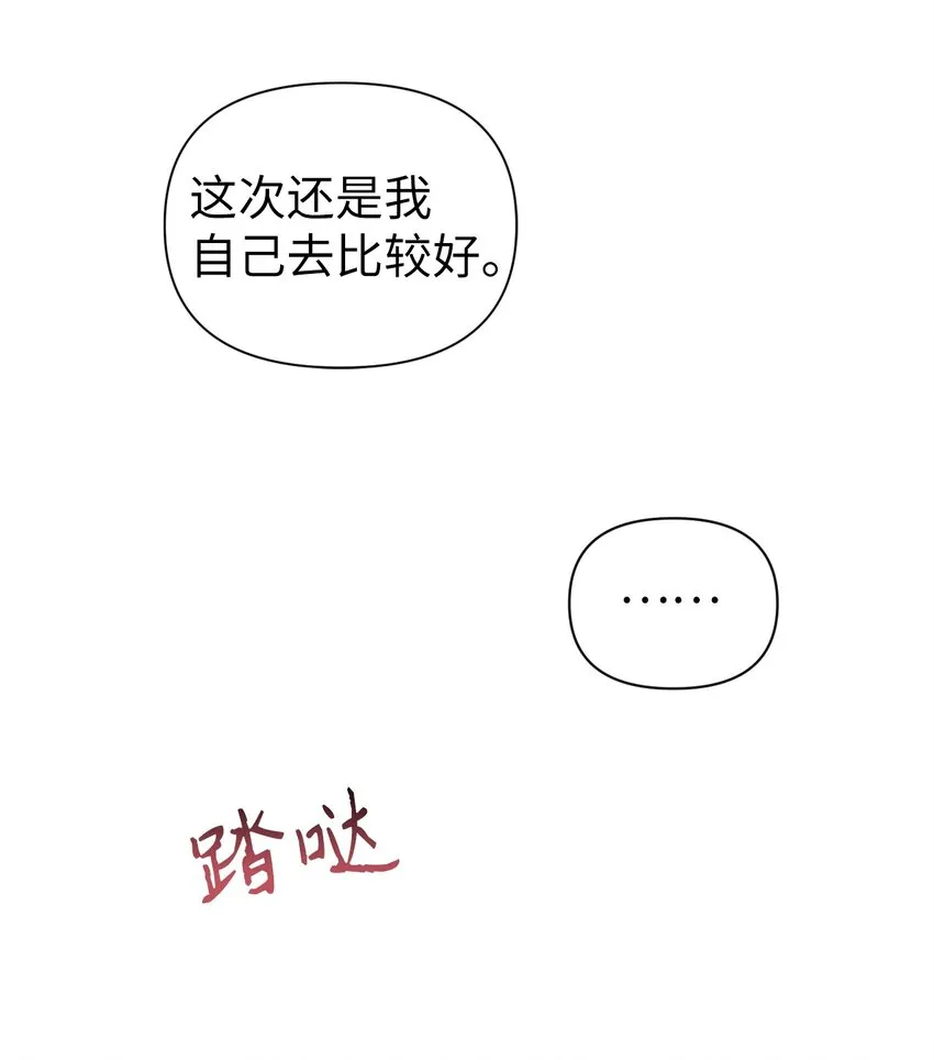 037 想看我发疯吗？148