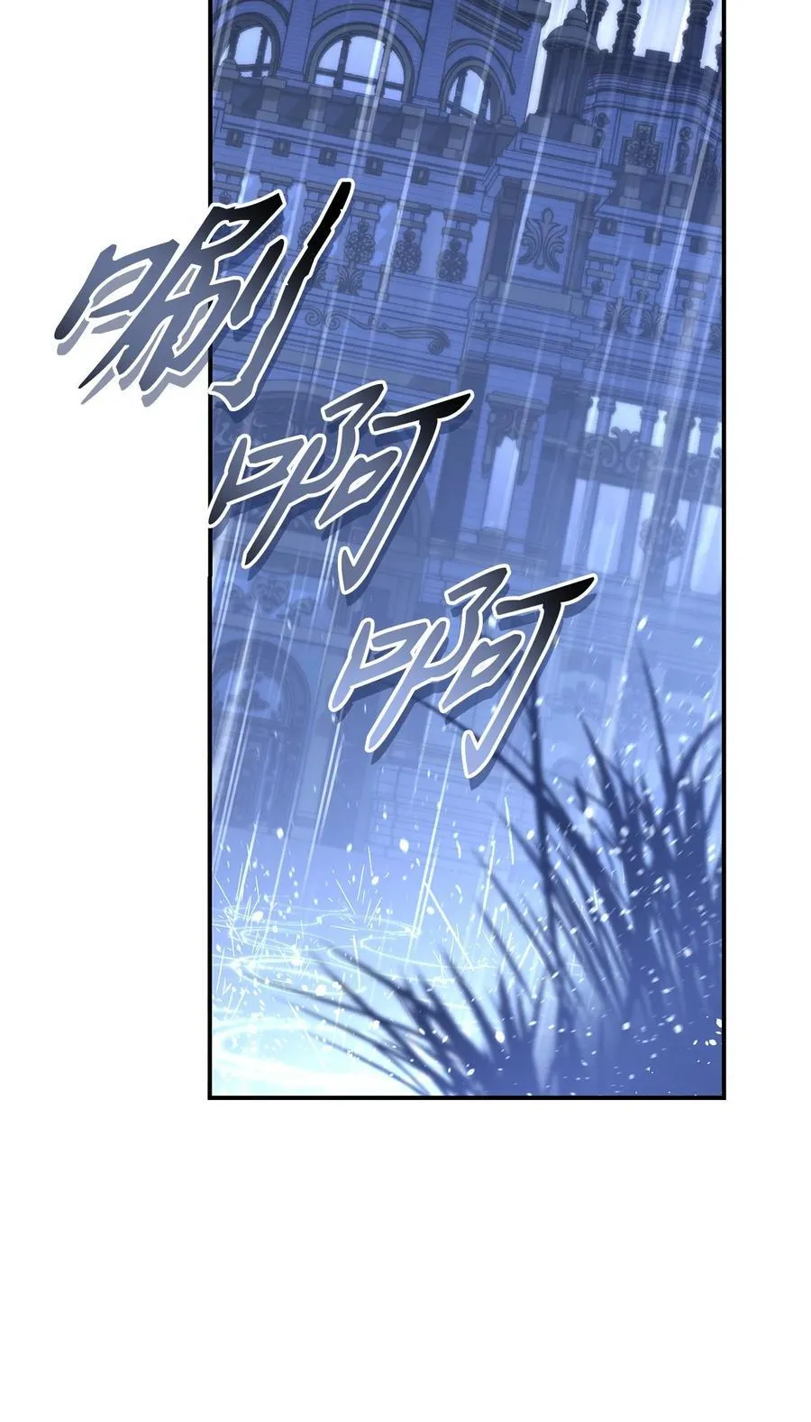 105 异世界电视台115