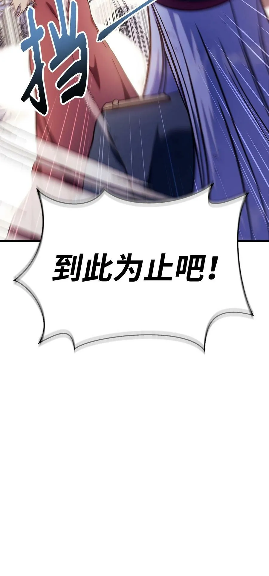 070 栽赃伊藤65