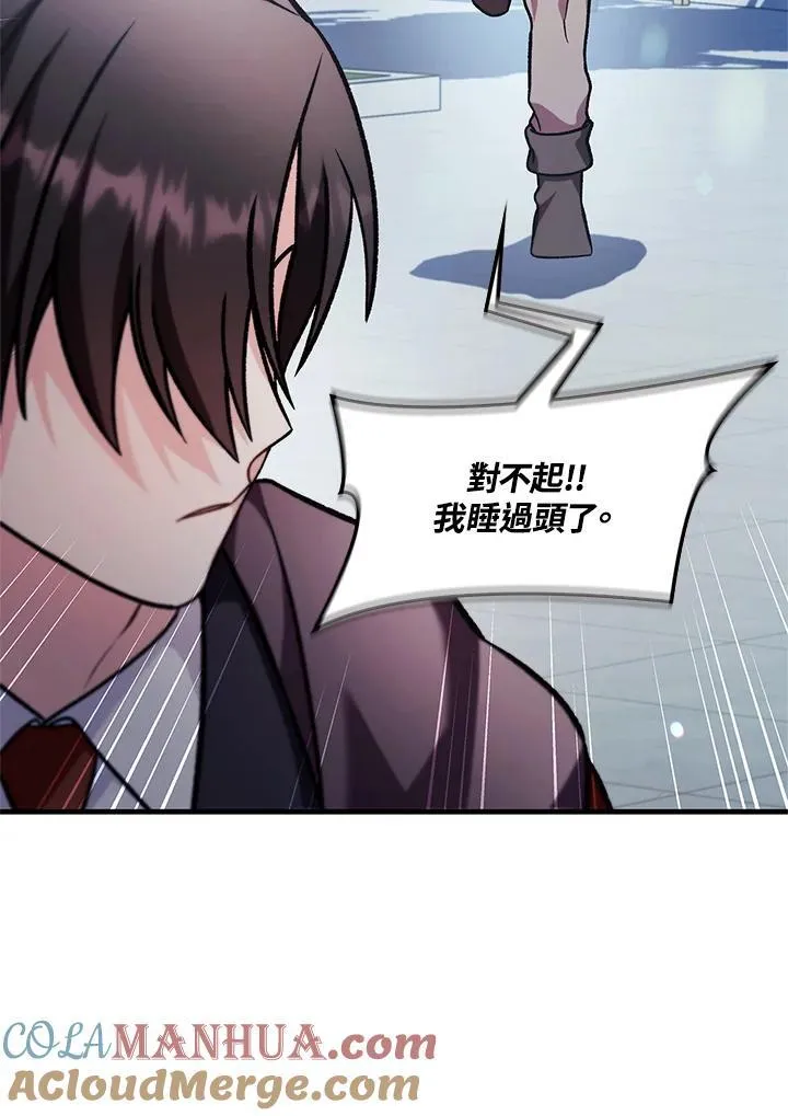 第87话52