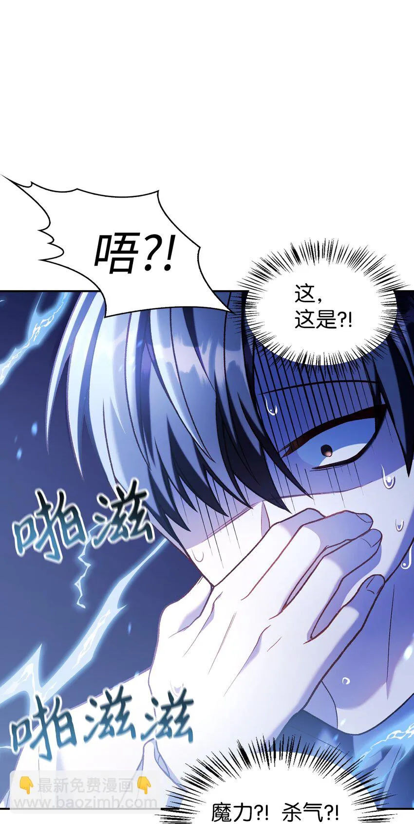 036 威胁61
