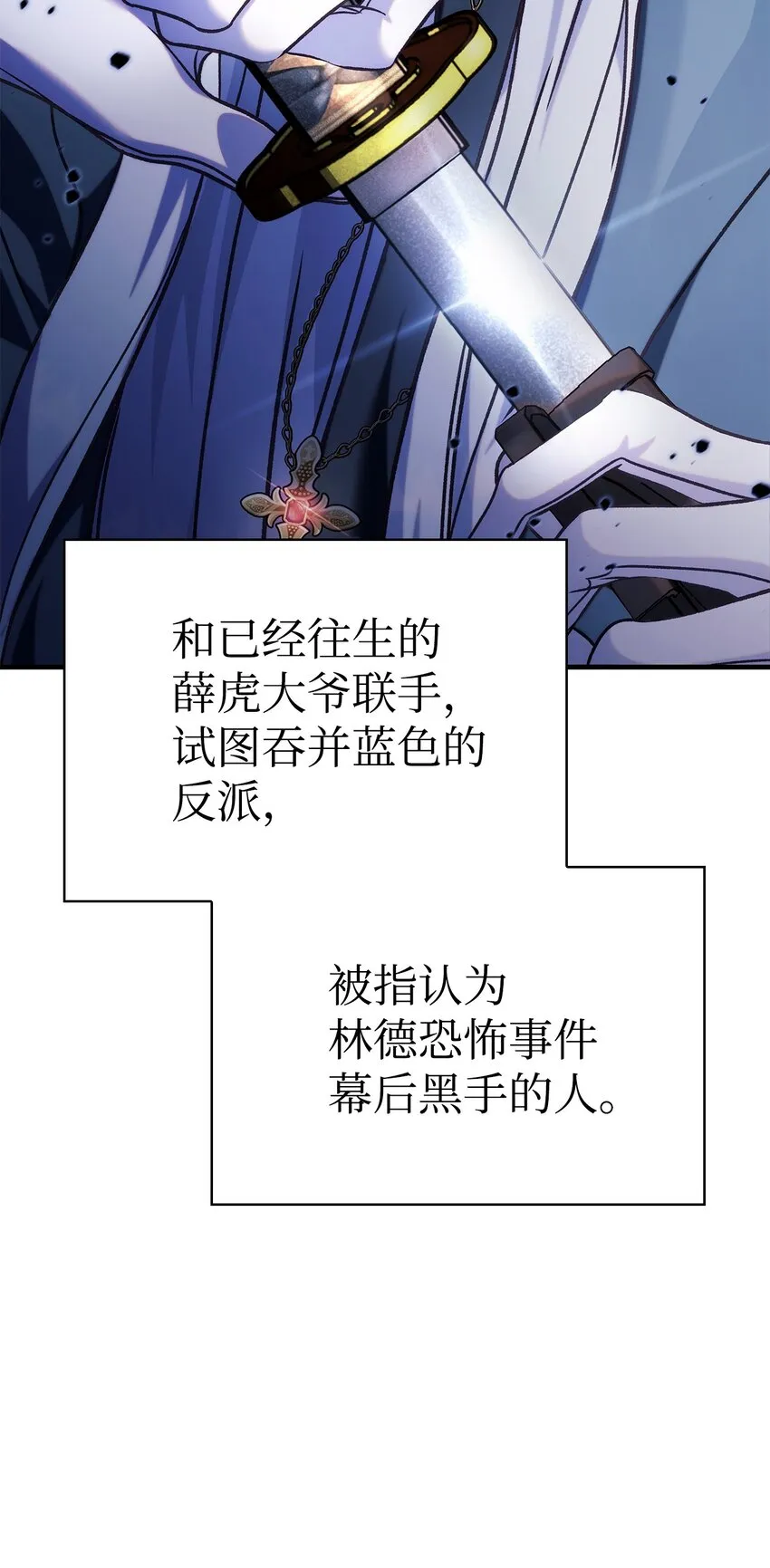 068 锒铛入狱31