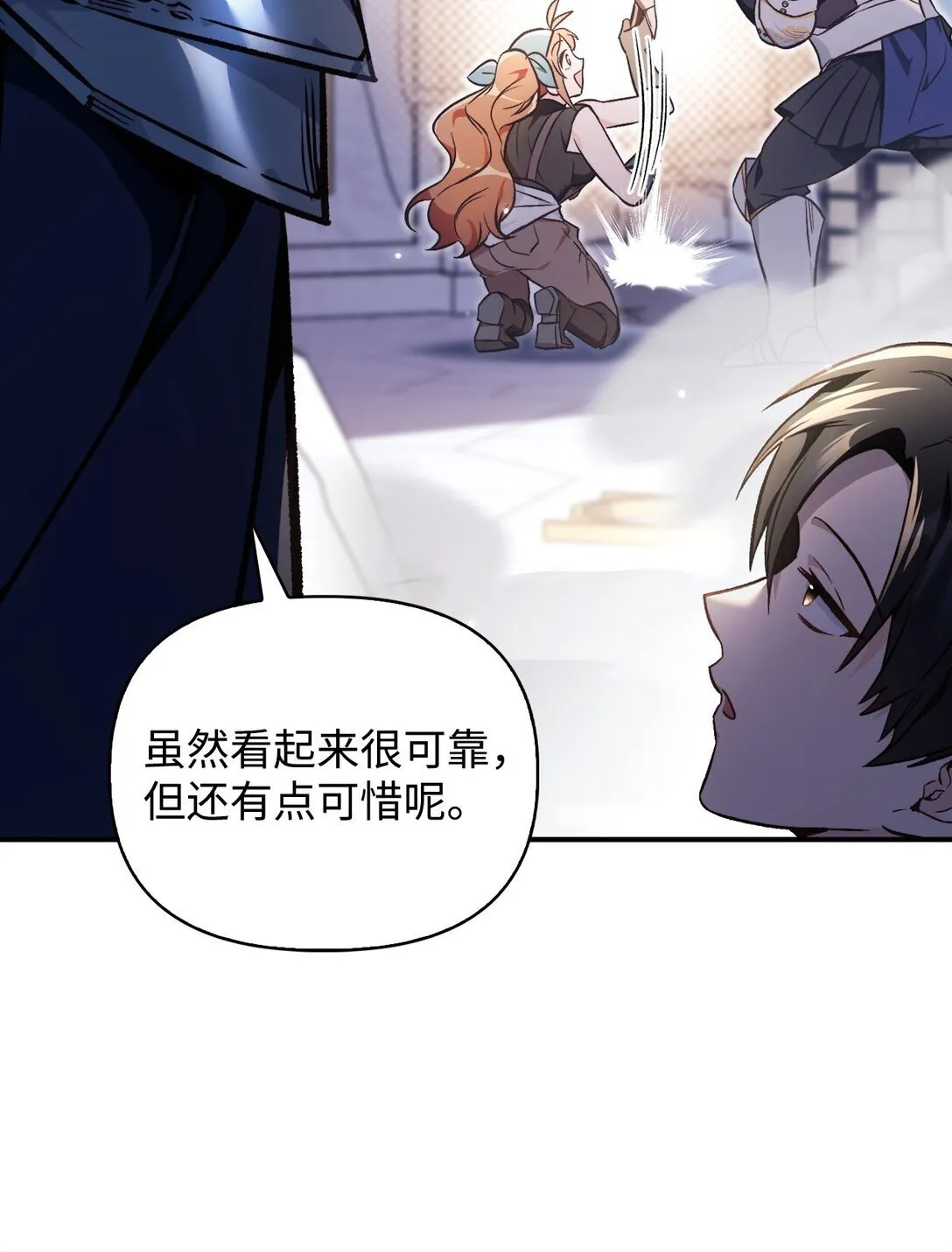100 裂痕博物馆47