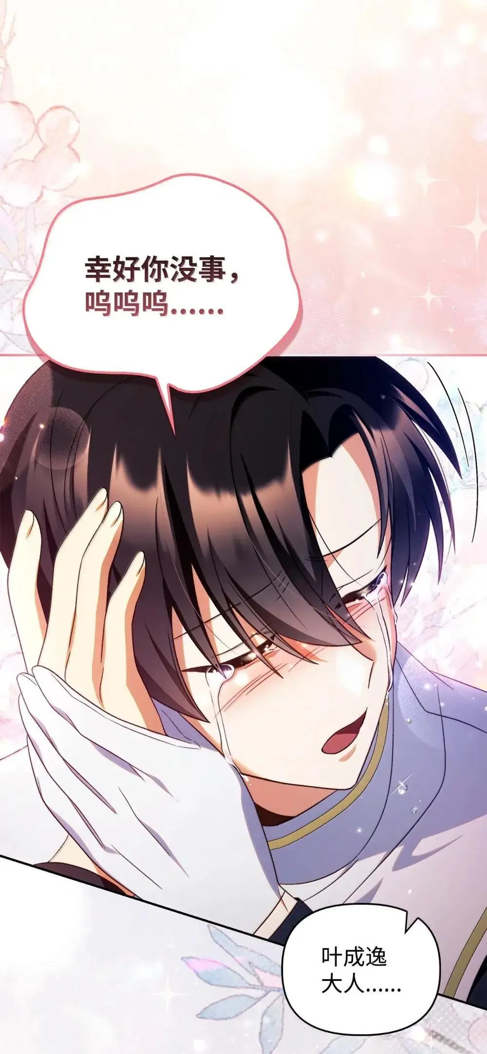 114 无血革命？怎么可能25