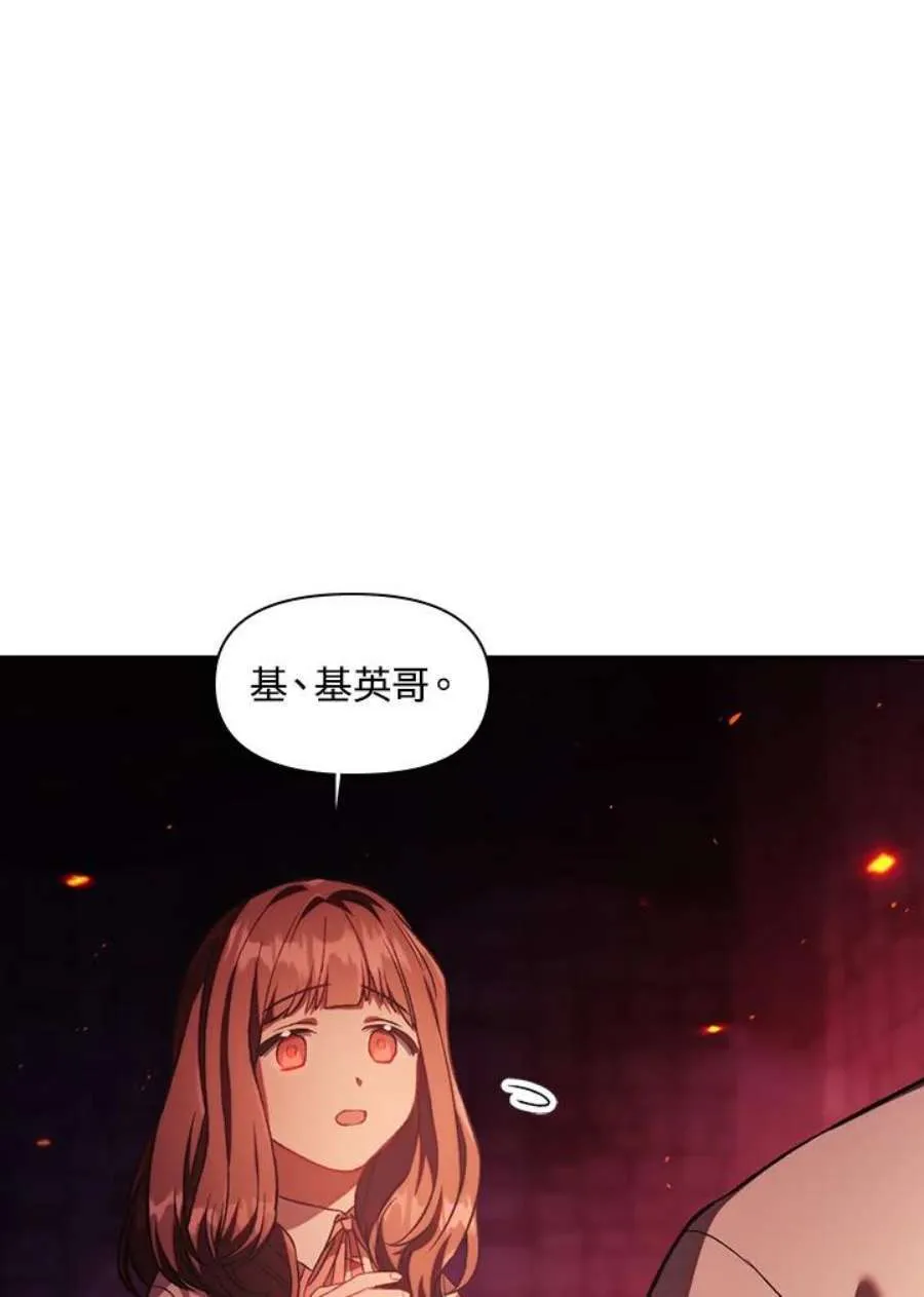 15话54