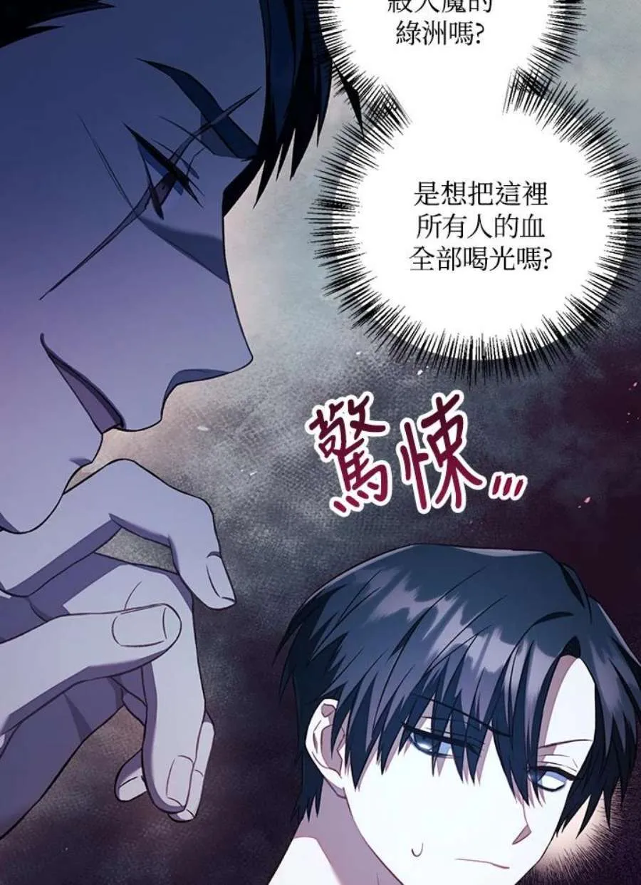 17话44