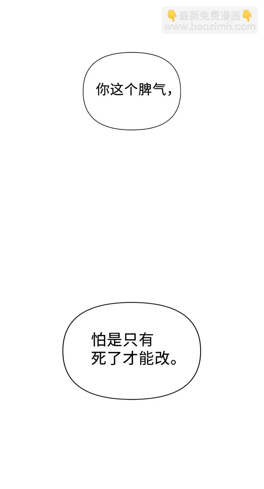 024 双杀97