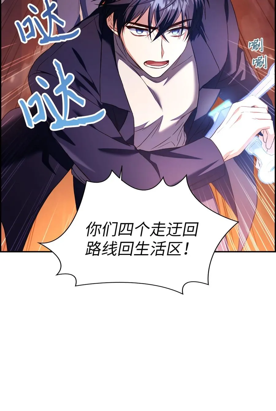 014 首杀5