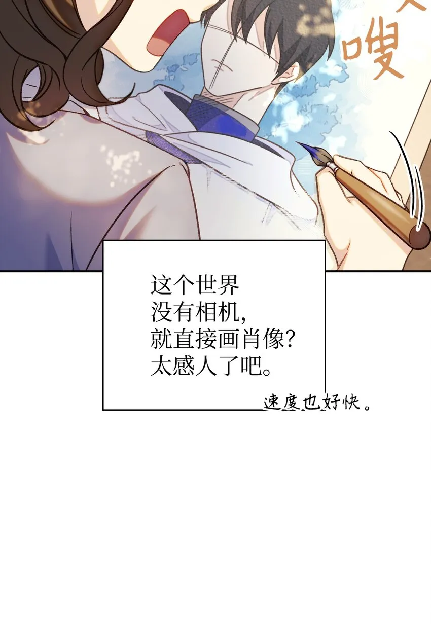 050 谁是C位98