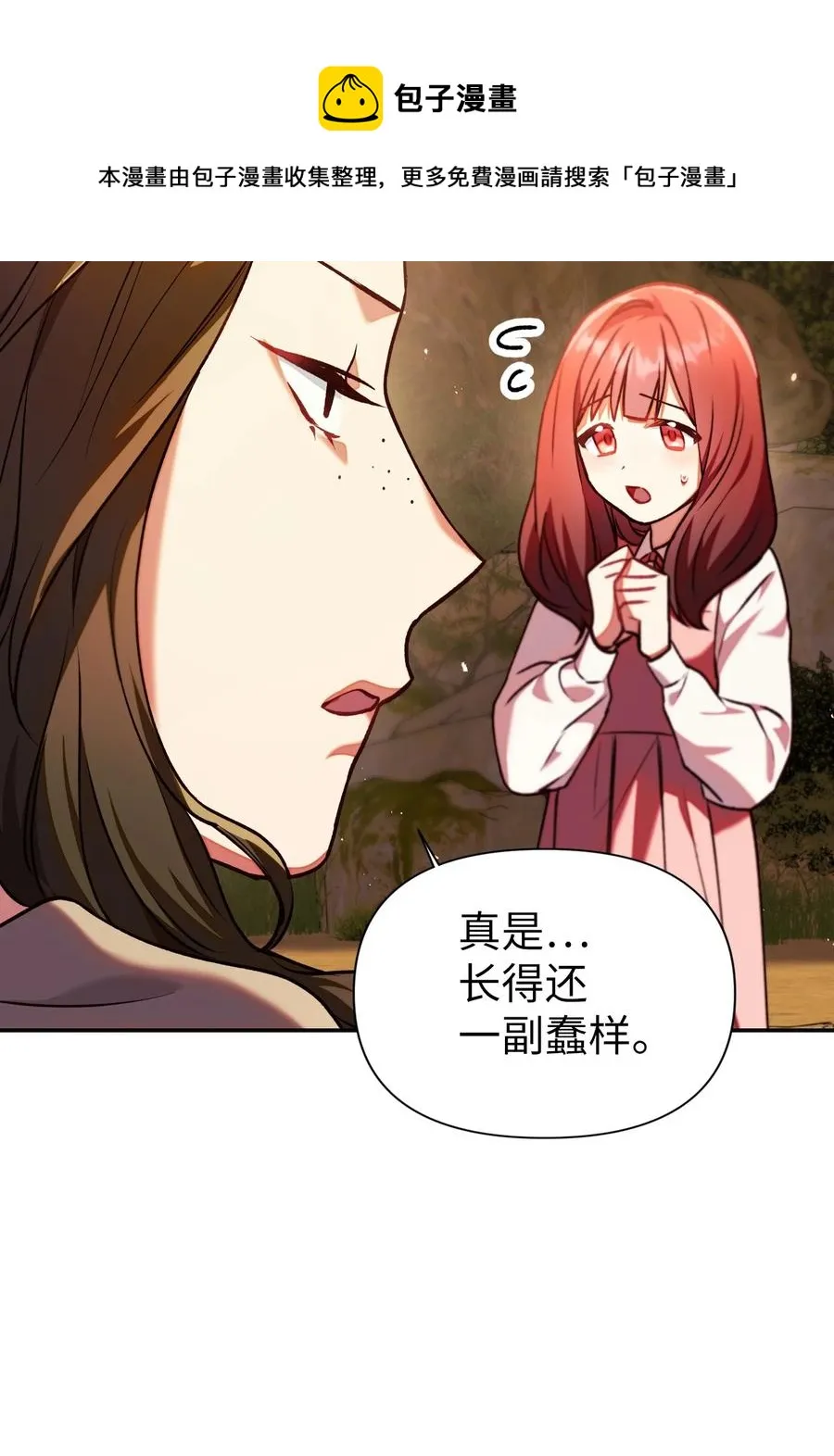 010 不准抢走哥哥44