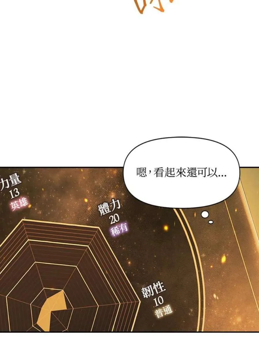 10话35