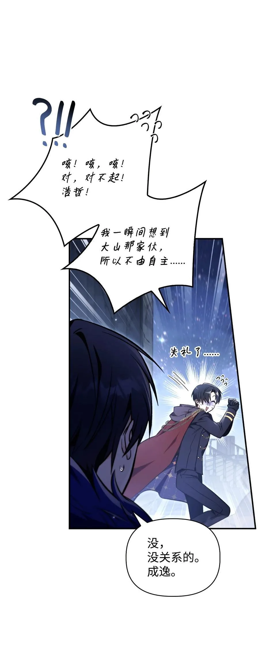 103 大陆，守不守？41