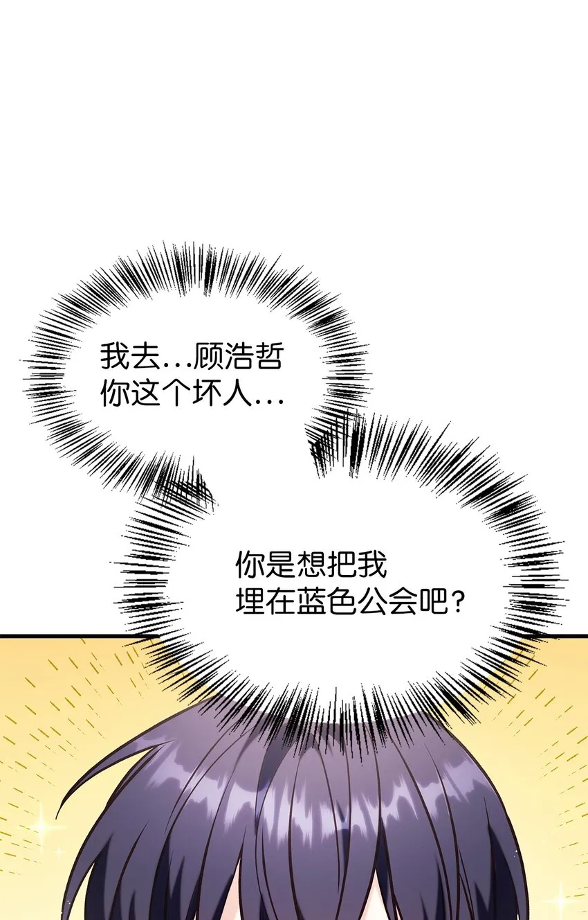 065 从零开始的异世界Life72