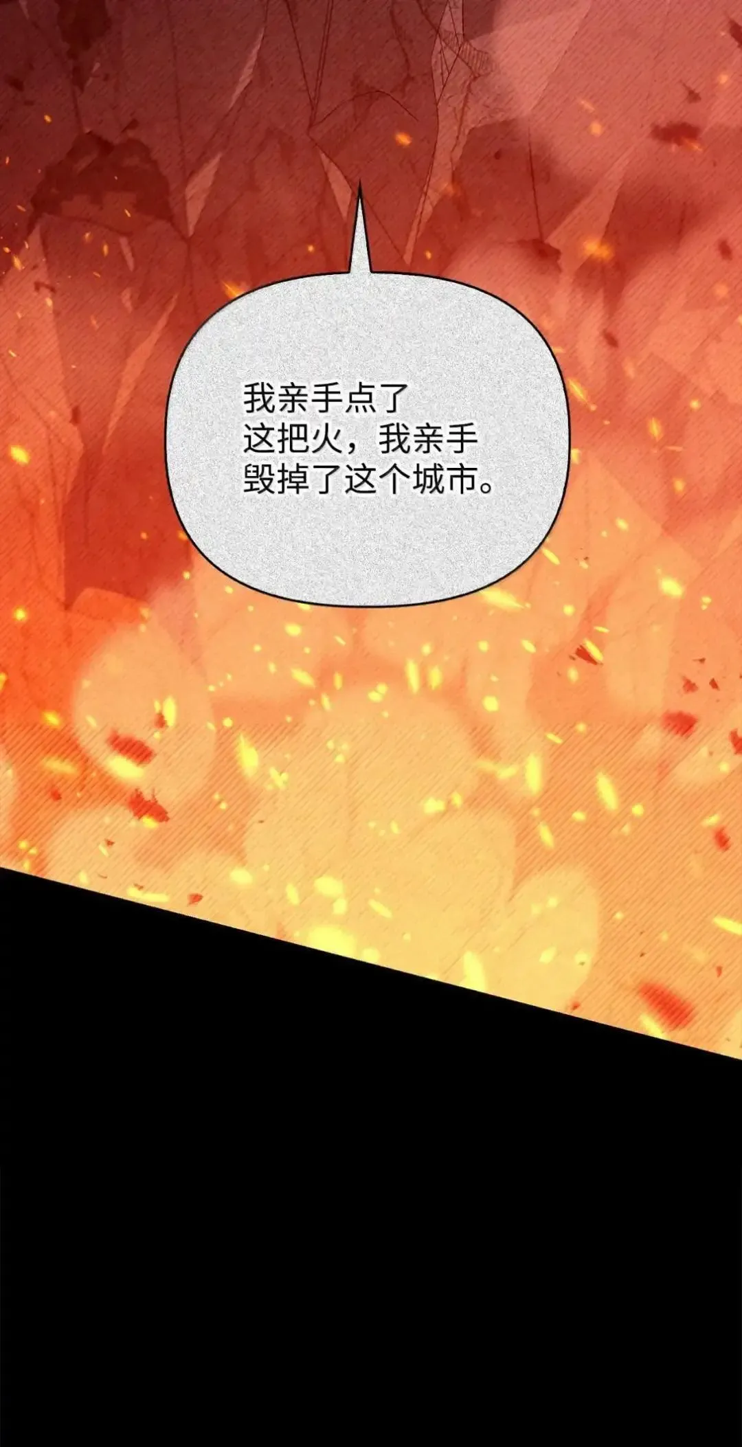 112 神圣民主主义4