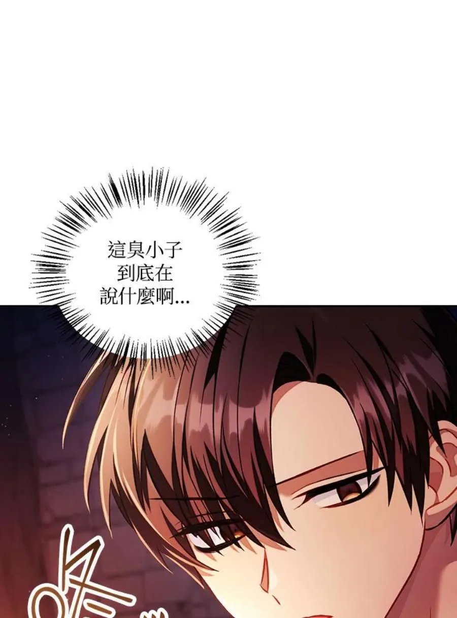 16话14