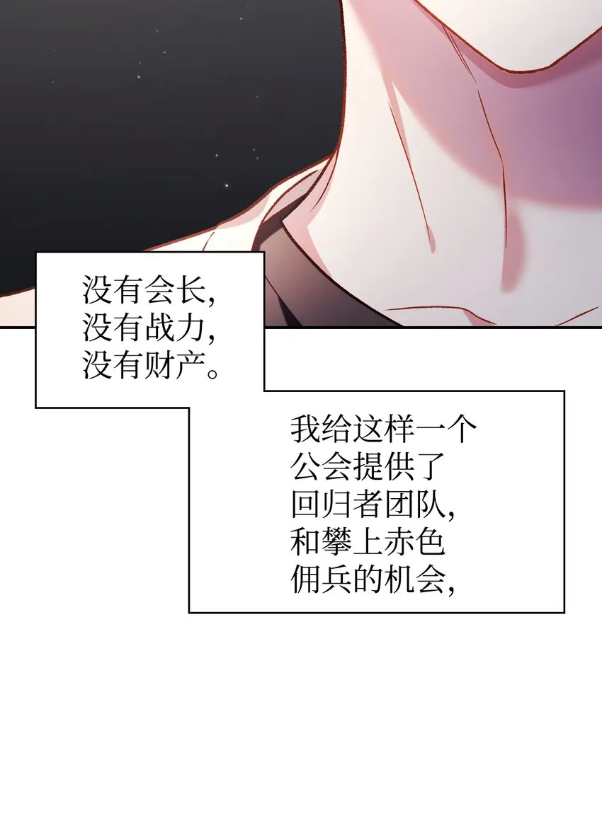 037 想看我发疯吗？86