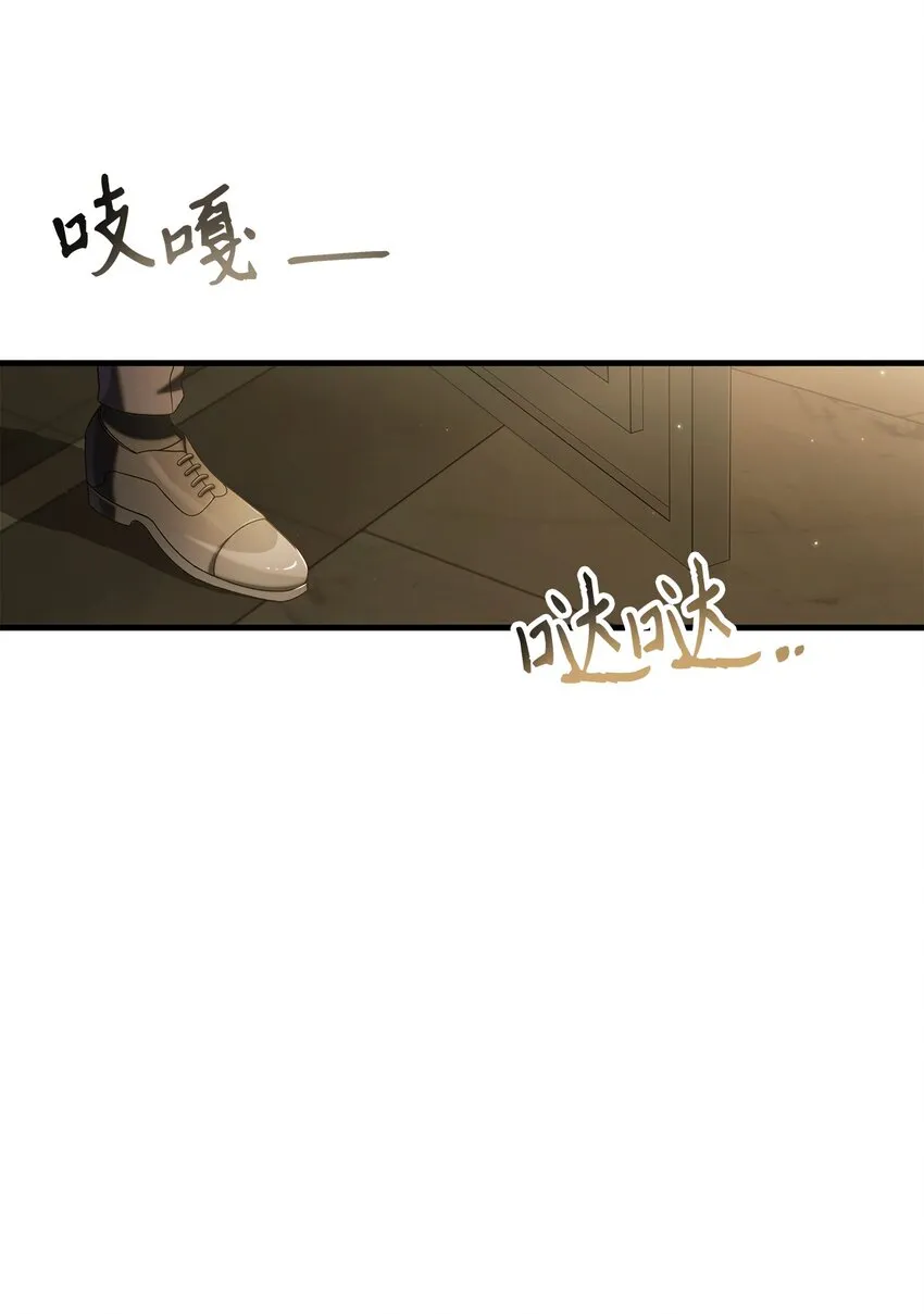060 会长之死33