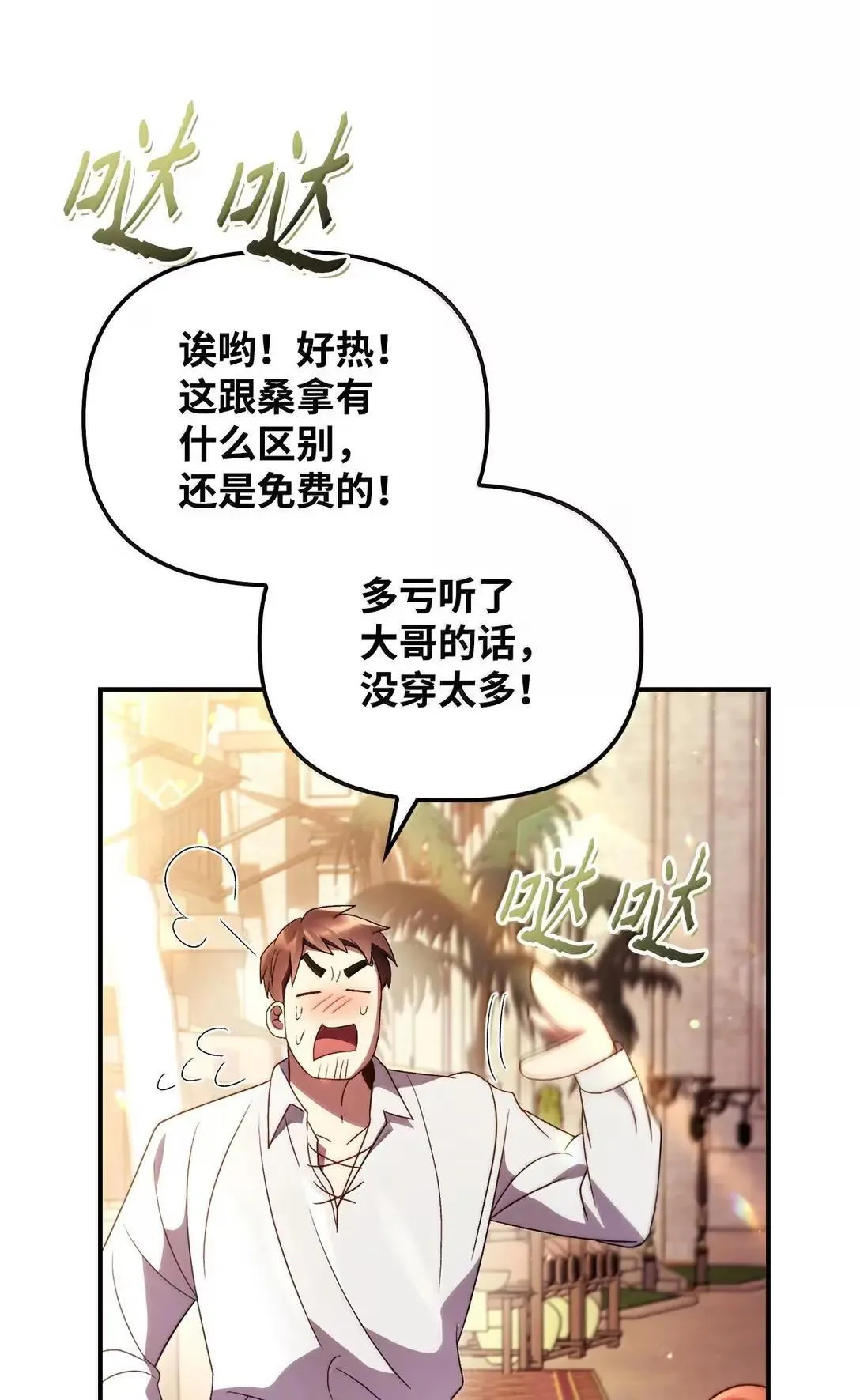 118 魔剑现世106