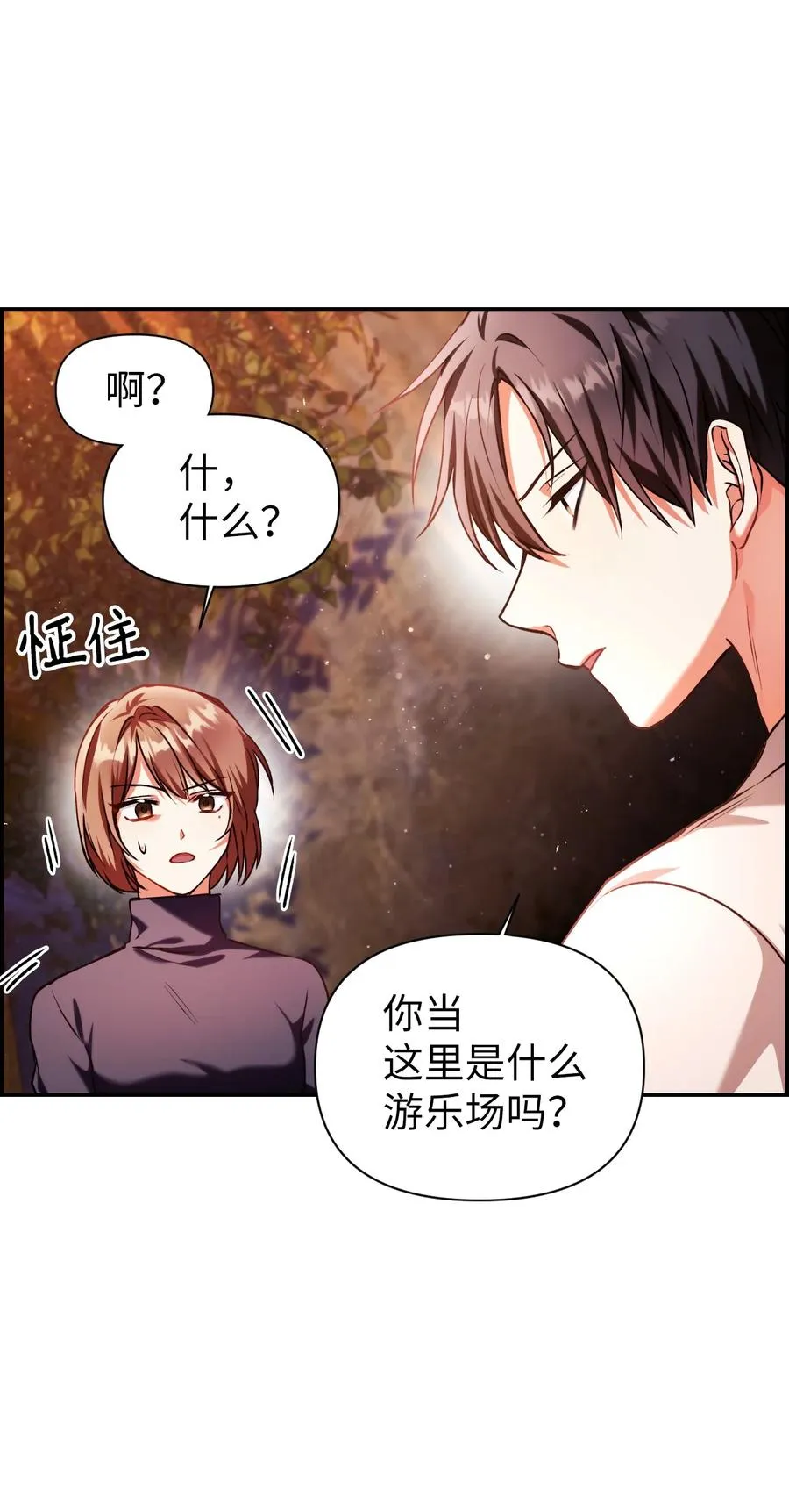 008 我才是王9