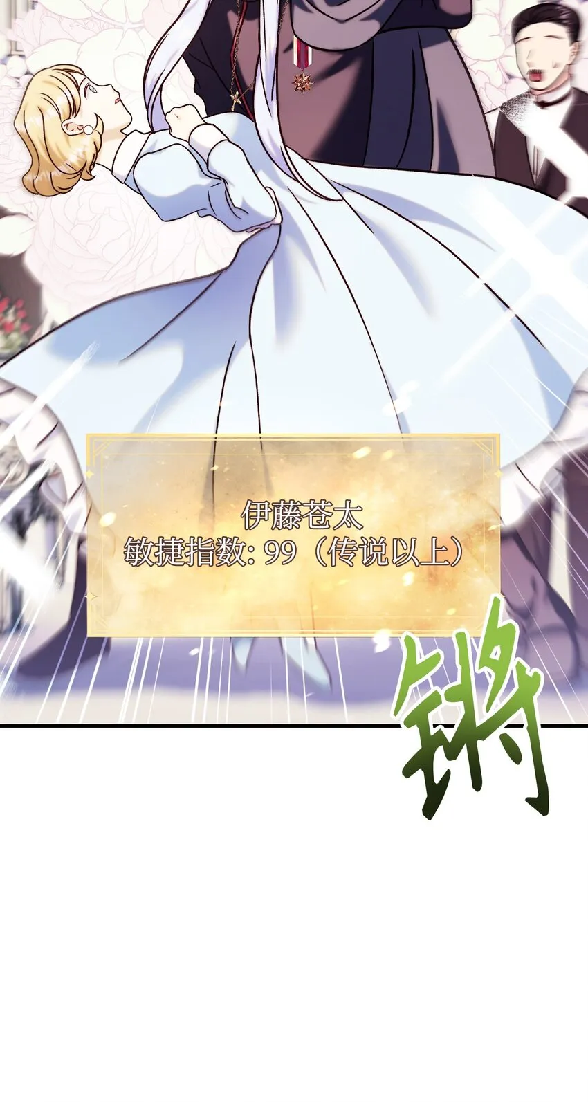 069 高手过招119