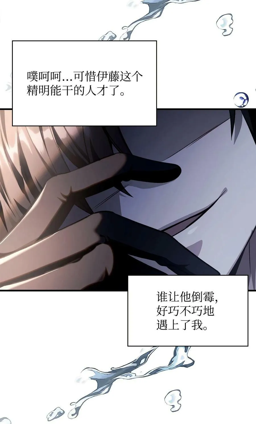 073 友谊在爱情之上59