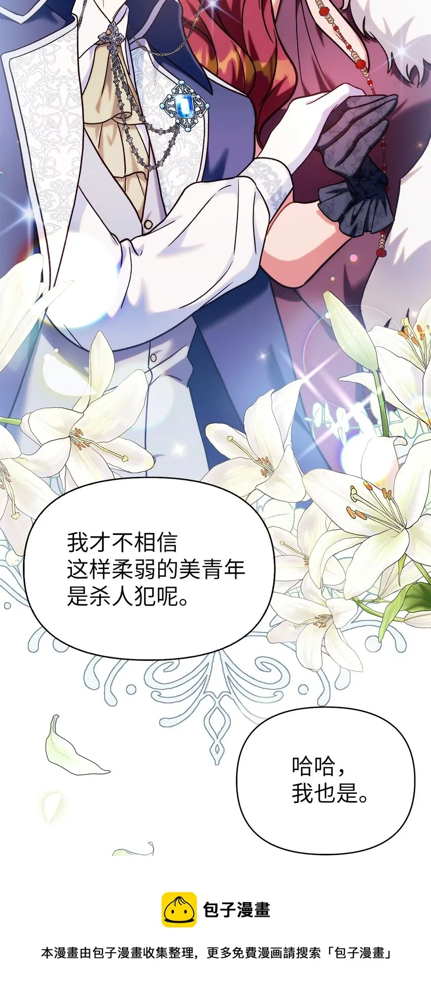 069 高手过招49