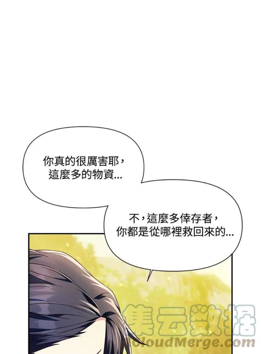 18话12