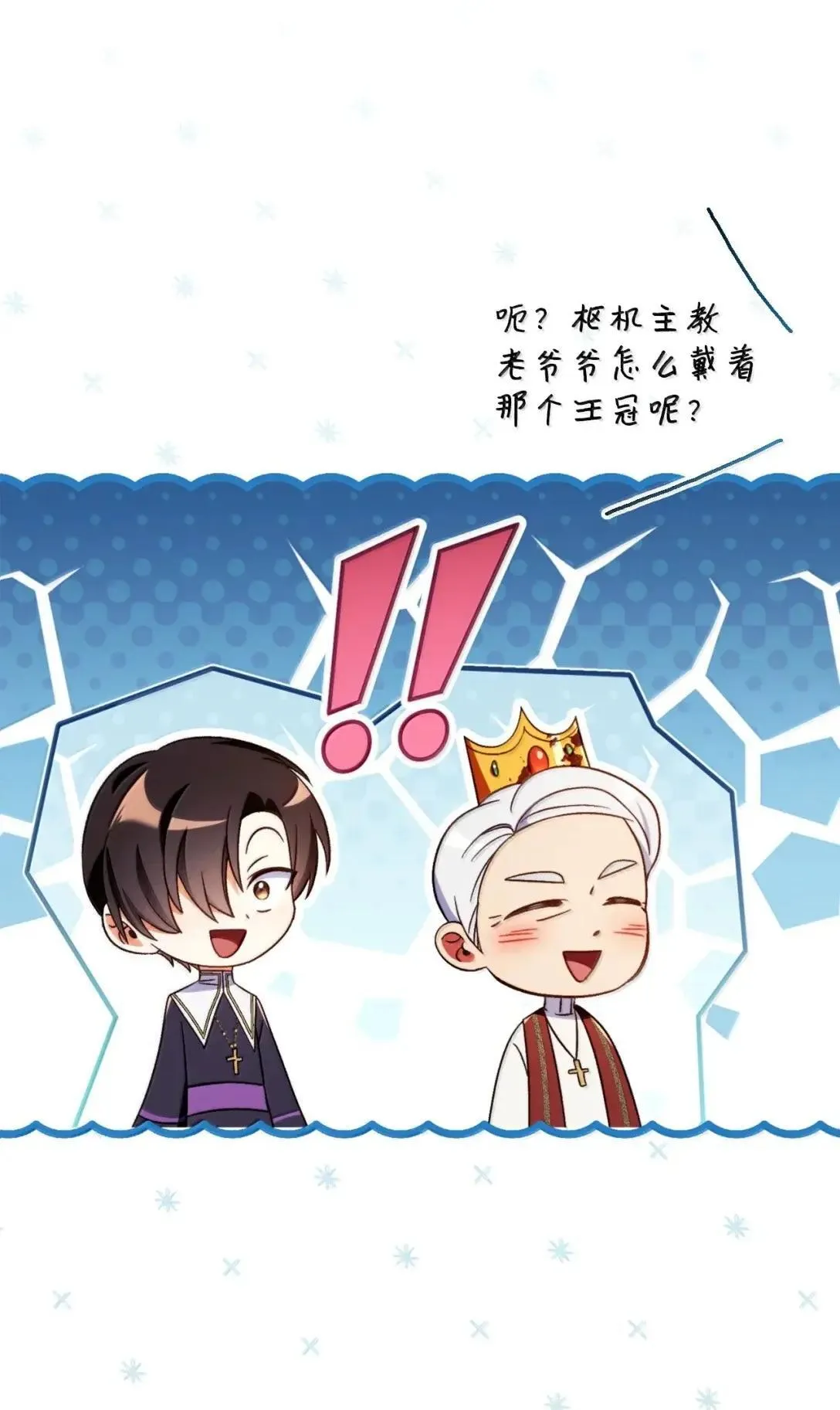 116 胜利后的布局70
