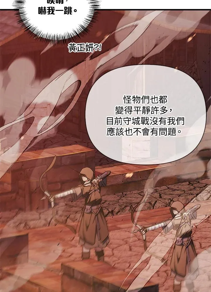 第84话86
